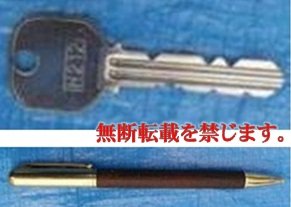 着衣