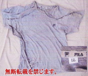 着衣