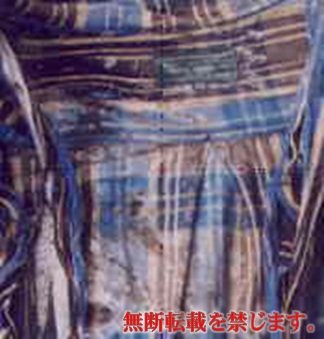 着衣