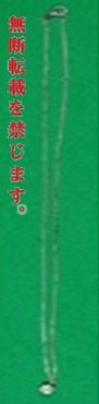 着衣