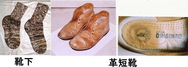 着衣
