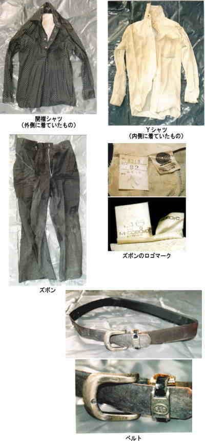 着衣