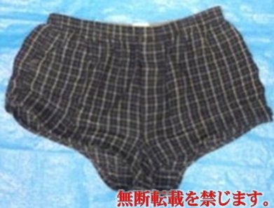 着衣