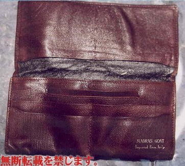 着衣