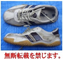 着衣