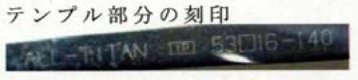 着衣