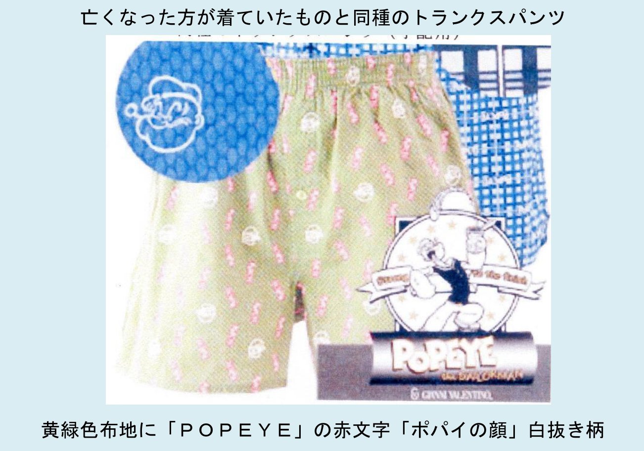 着衣