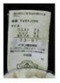 着衣