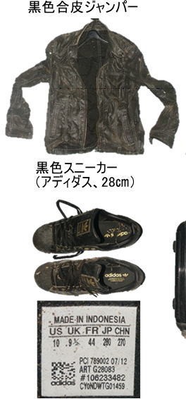 着衣