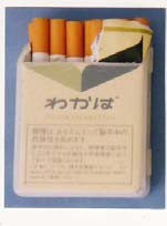 所持品