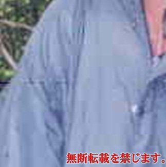 着衣