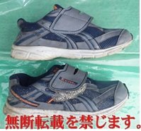 着衣