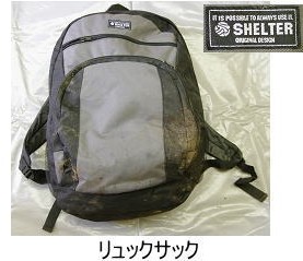 着衣