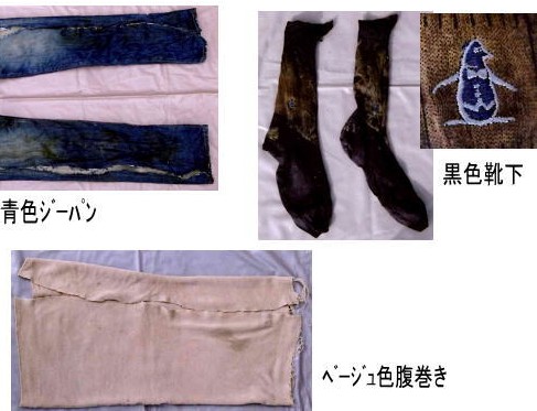 着衣