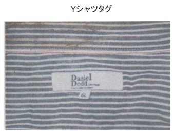 着衣