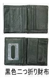 所持品