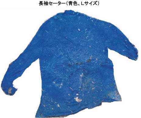 着衣