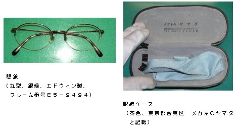 着衣