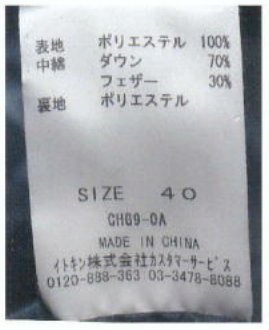 着衣