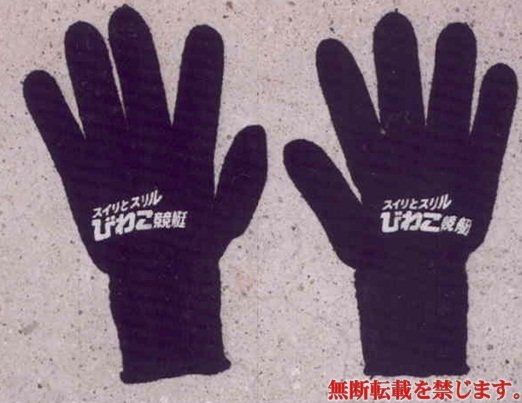 着衣