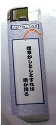 着衣