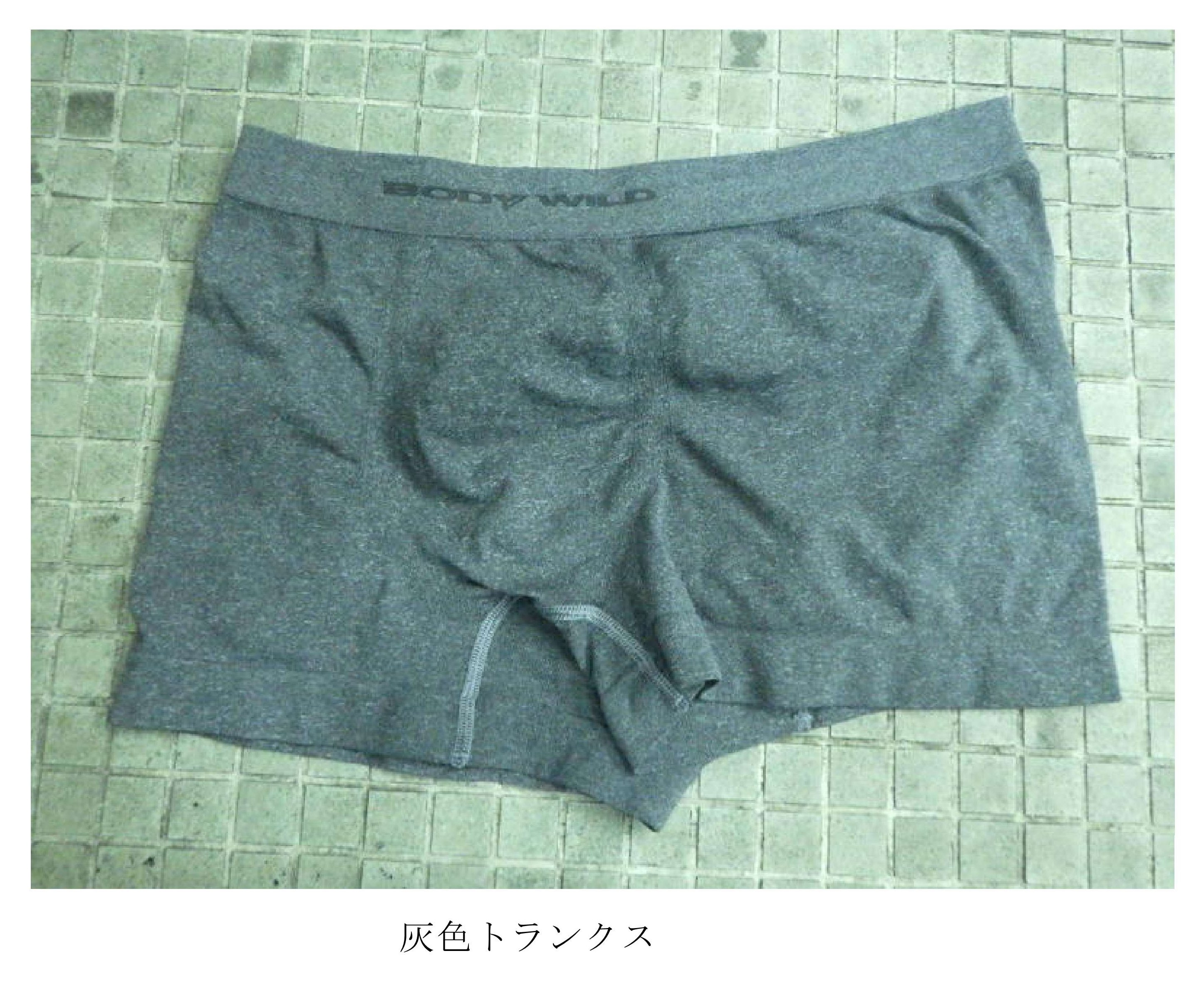 着衣