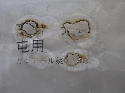 着衣