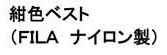 着衣