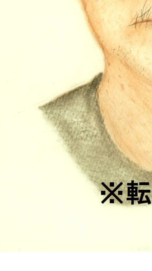 着衣