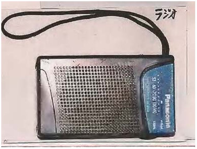 所持品