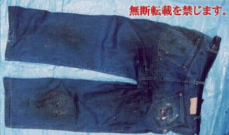 着衣