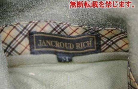 着衣
