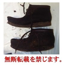 着衣