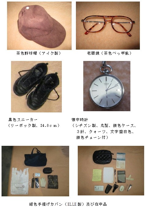 着衣