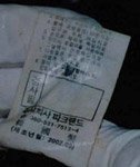 着衣