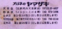 着衣