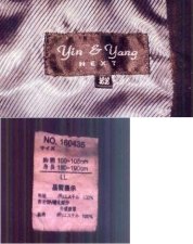 着衣
