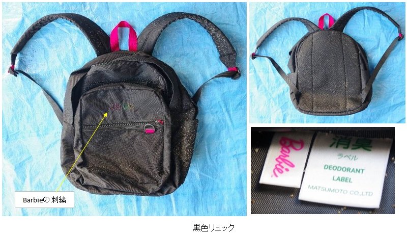 着衣
