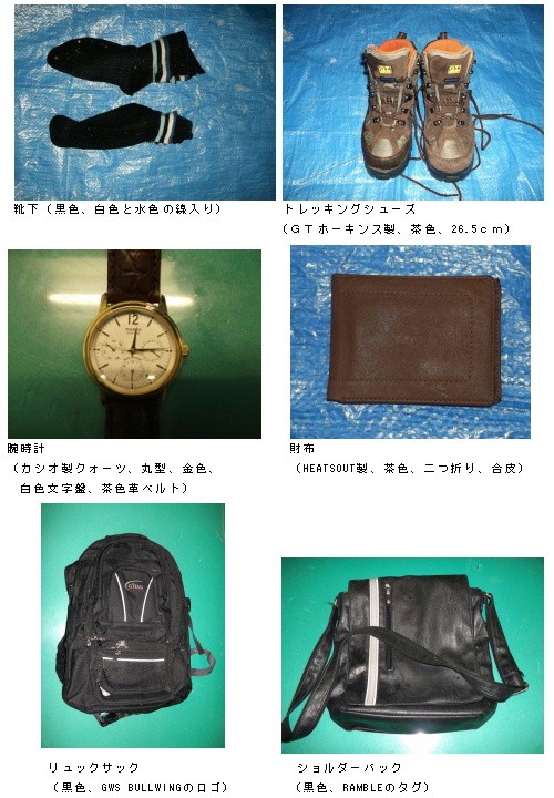 着衣