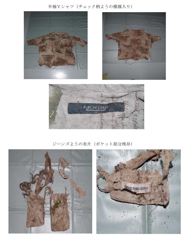 着衣