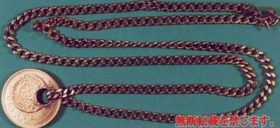 着衣