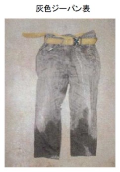 着衣