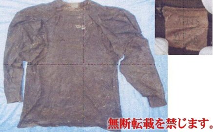 着衣