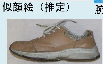 着衣