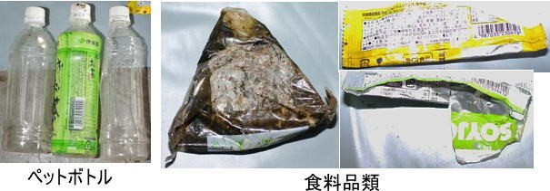 着衣