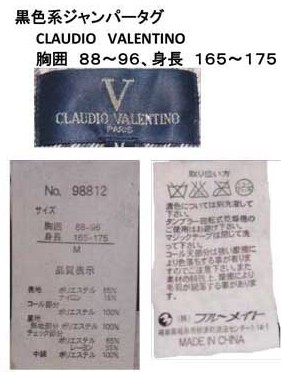 所持品