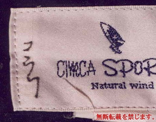 着衣