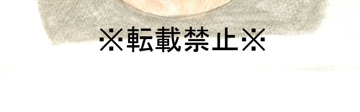 着衣