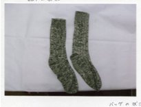 着衣