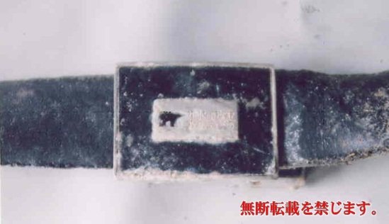 着衣